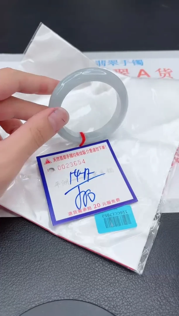 翡翠手镯未镶嵌11111111111