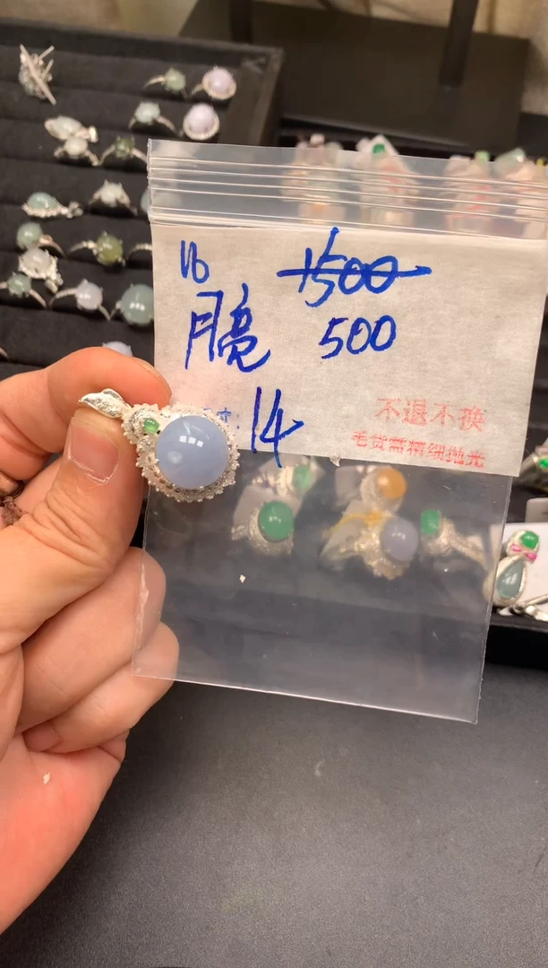 【闪购商品】定制翡翠未镶嵌毛货需精细抛光+多样性发1单