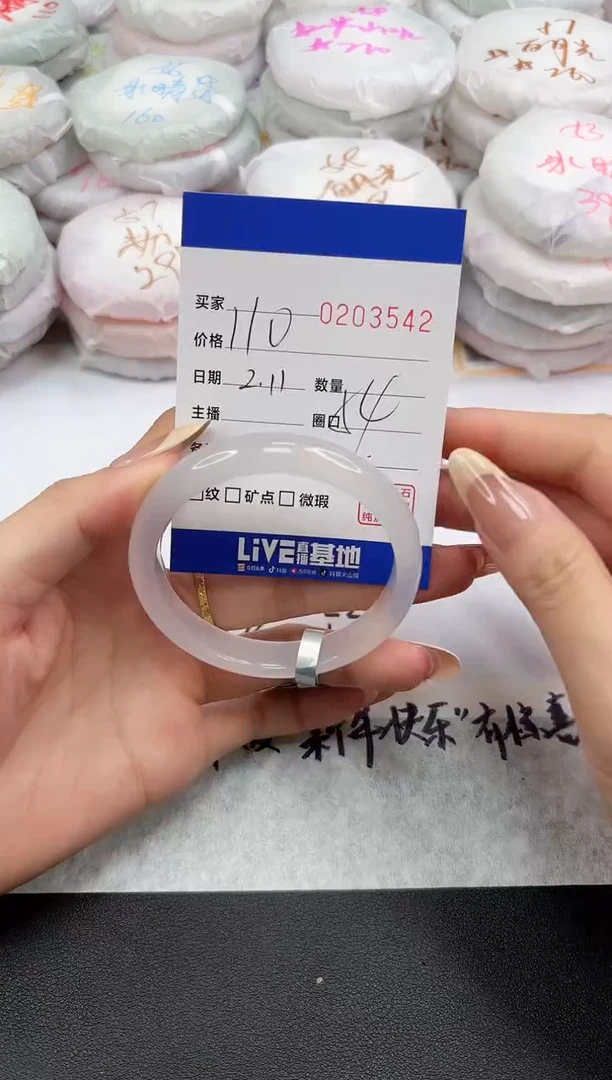【闪购商品】玛瑙/玉髓手镯未镶嵌3542