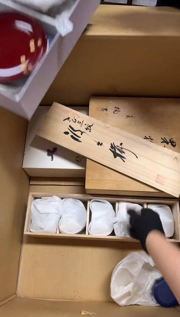 瓷片用****7中古商品谨慎参拍255