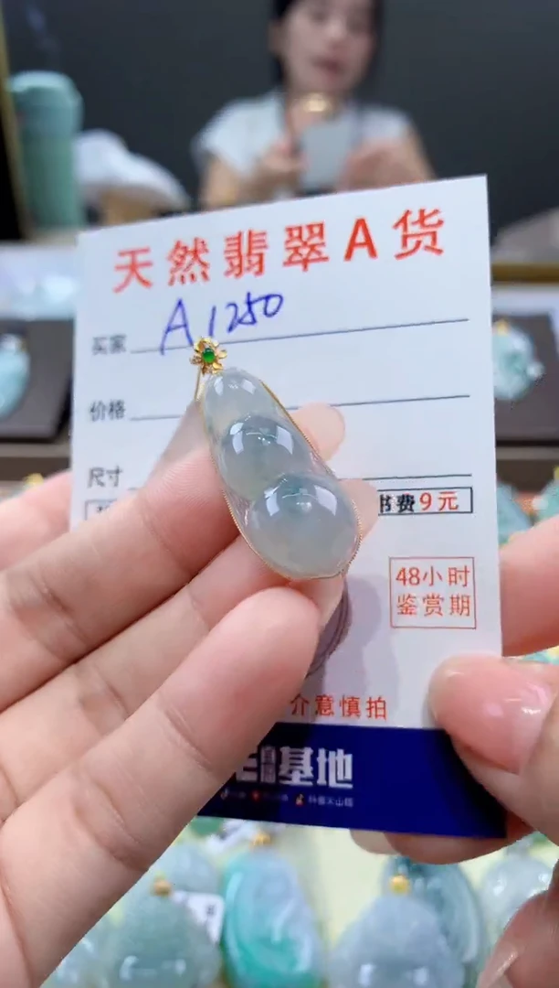 颈饰18K金镶嵌翡翠天然翡翠A货挂件