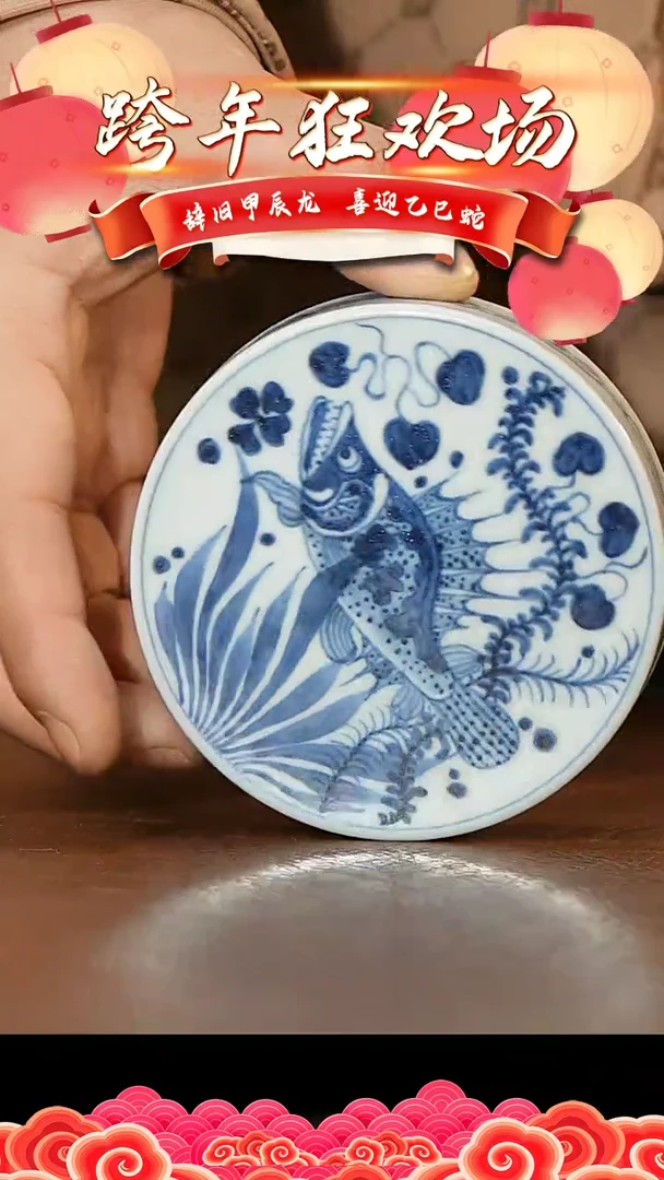 【闪购商品】杯景德镇陶瓷杯盖碗105