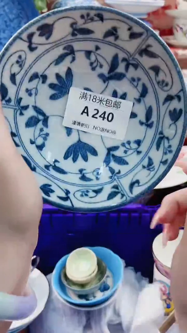 摆件A240****************