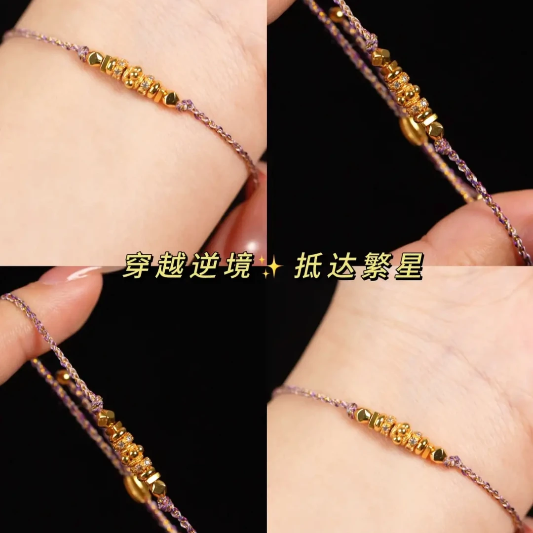 九华 · 【九紫离火】紫色编织手绳叠带手链