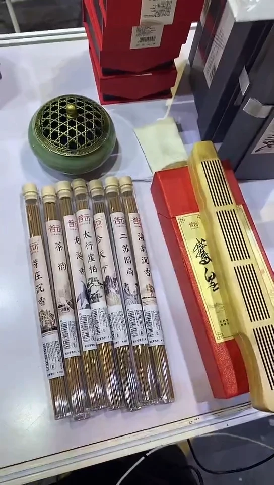 香篆1新人线香7管香+送莲花三宝