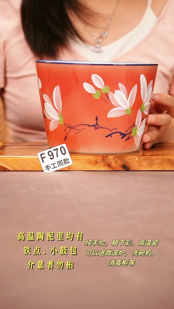 其他F970陶然集器瓷器