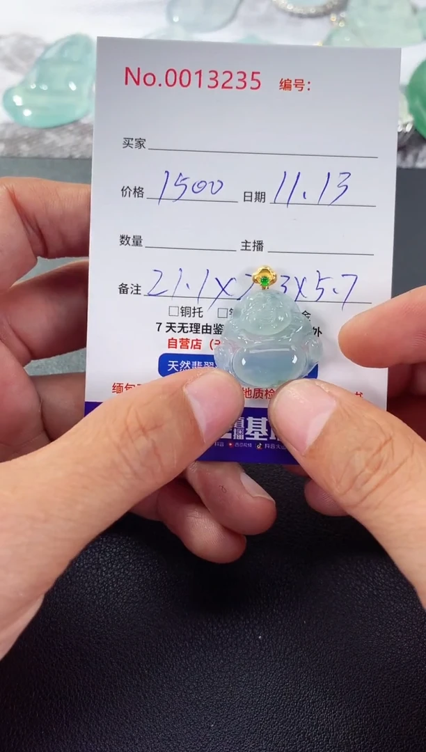颈饰未镶嵌翡翠佛公
