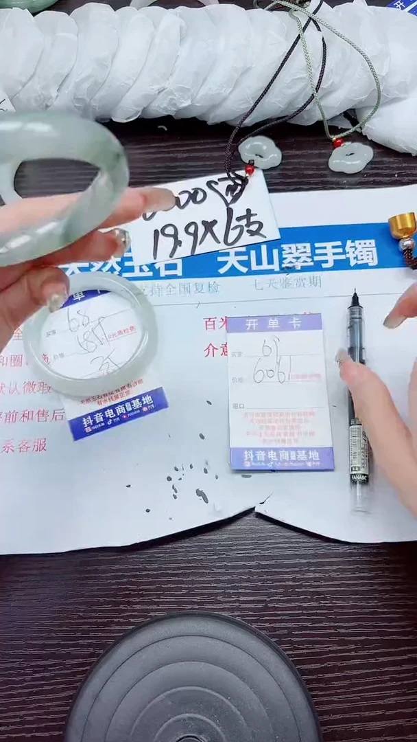 石英质玉手镯未镶嵌A69-60.61