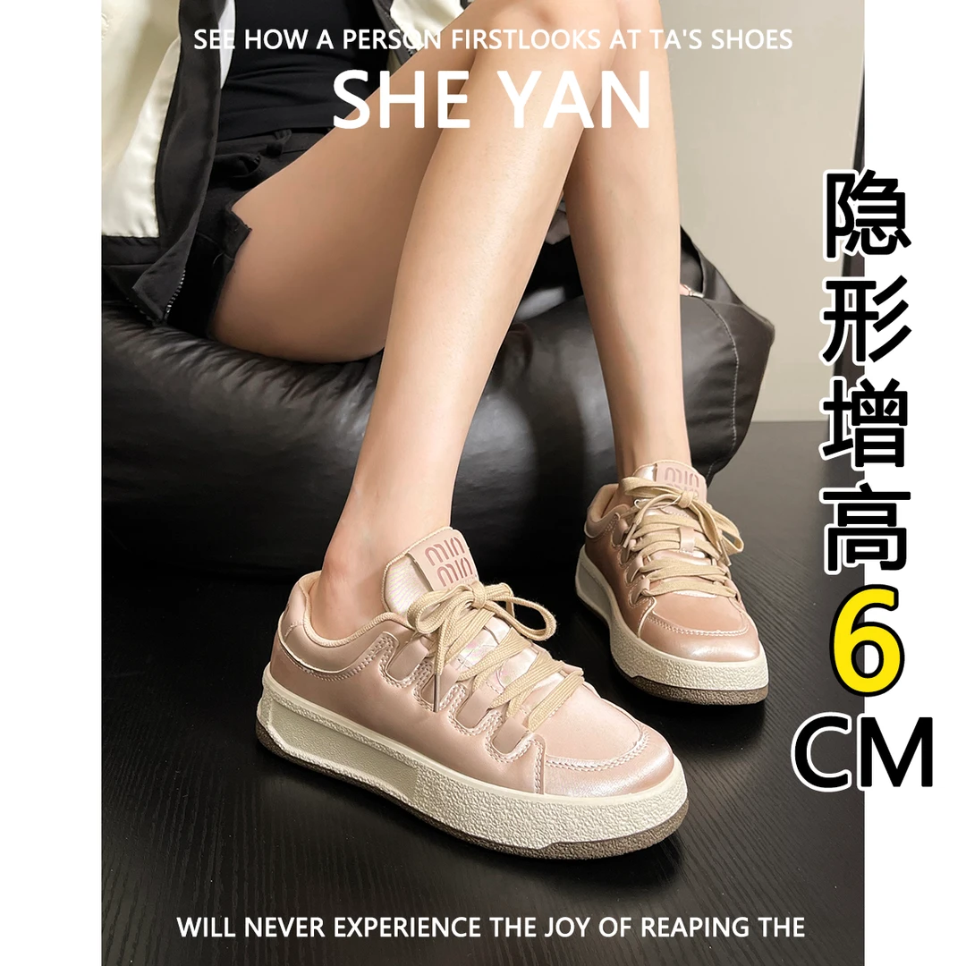 羊皮版~粉色内增高6CM德训鞋女2025年小面包板鞋时尚休闲运动鞋