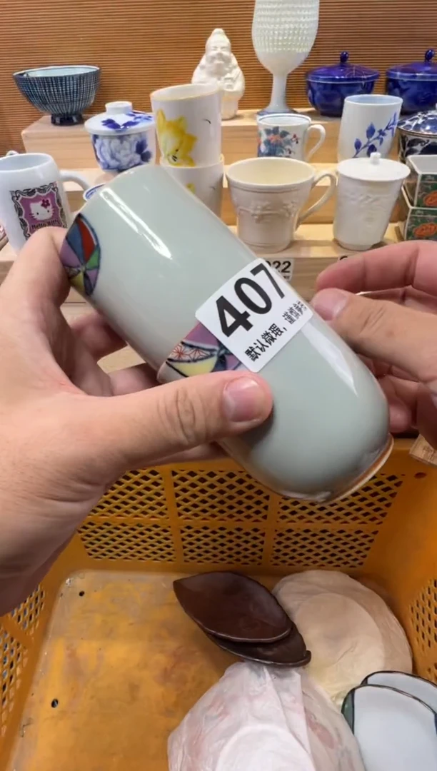 姚**先瓷器瓷器瓷器瓷器瓷器瓷器瓷器