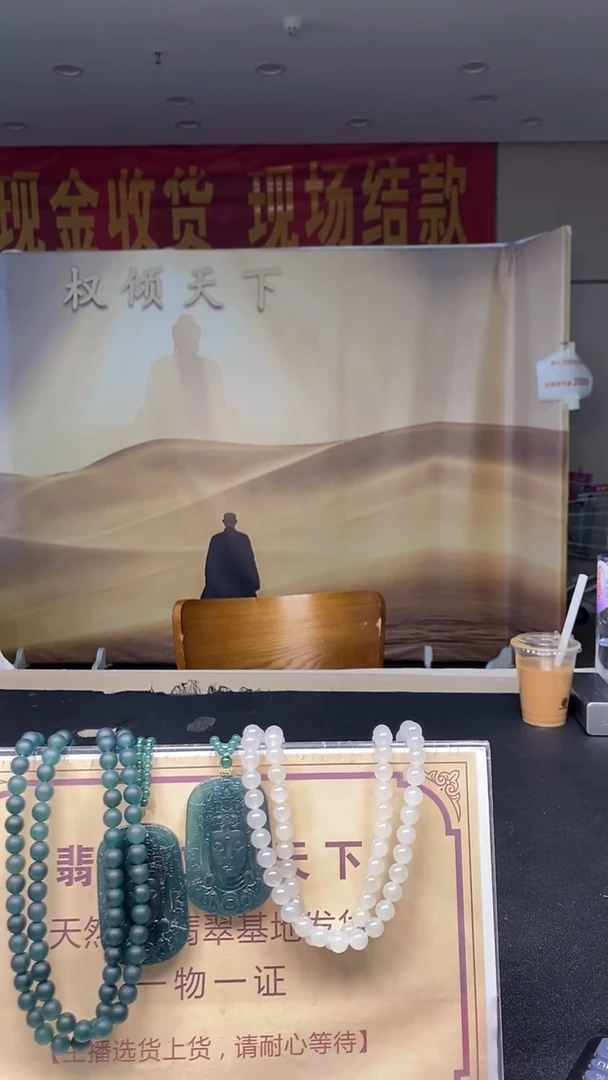 未镶嵌定制翡翠A****?********6