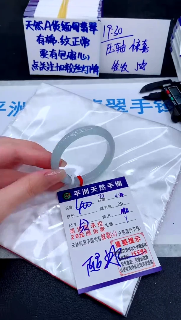 未镶嵌手镯翡翠1111111111