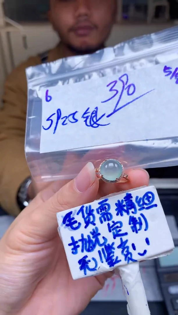 定制翡翠未镶嵌6毛货需精细抛光手镯拍一发一