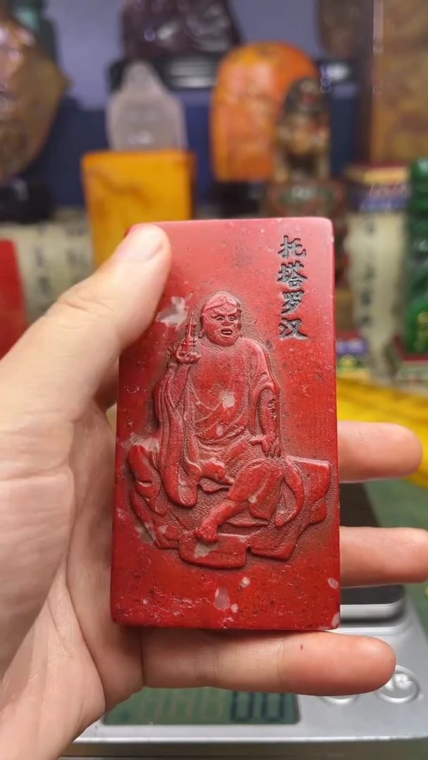 寿山石其他寿山石纂刻石料111