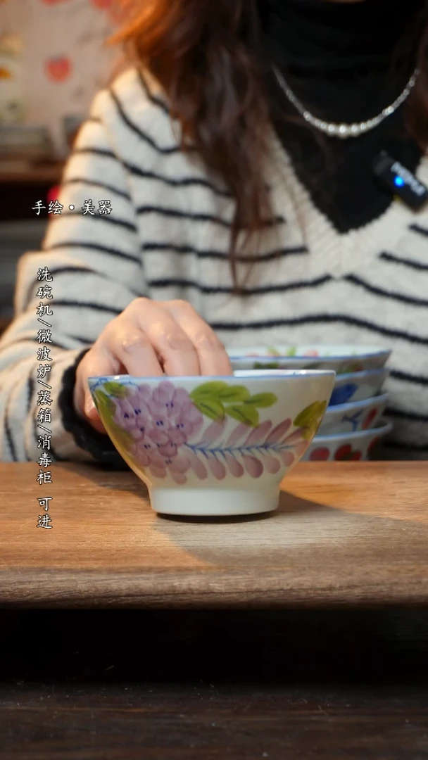 【闪购商品】陶瓷景德镇高温釉下彩瓷碗