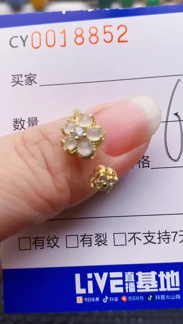 银S925镶嵌戒指翡翠8852