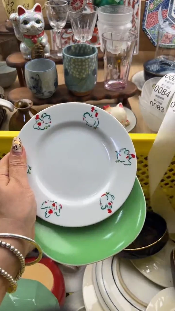 075默认微瑕，满20元包邮