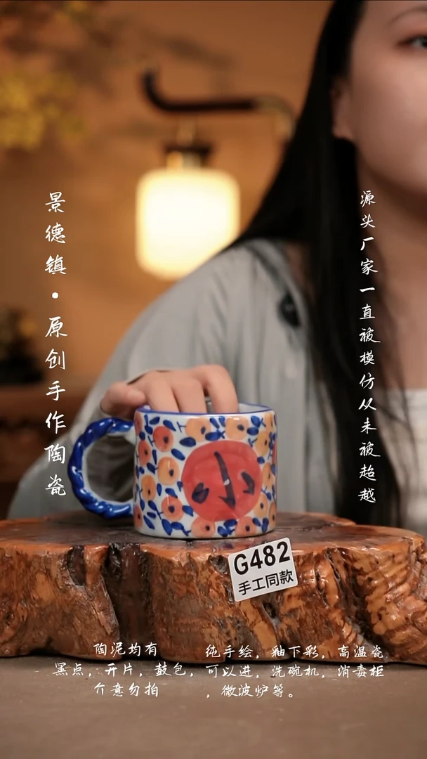 其他G482新十二器陶瓷