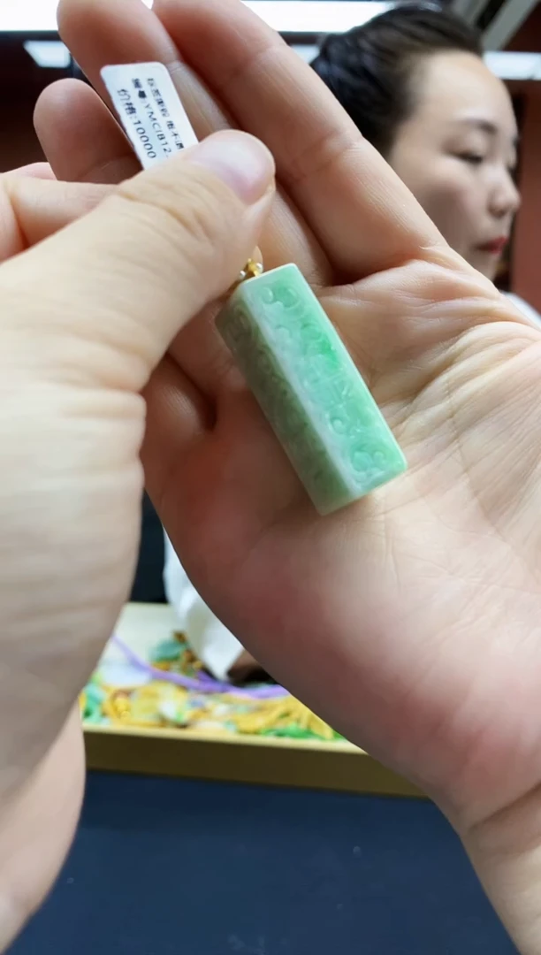 颈饰未镶嵌翡翠翡翠吊坠
