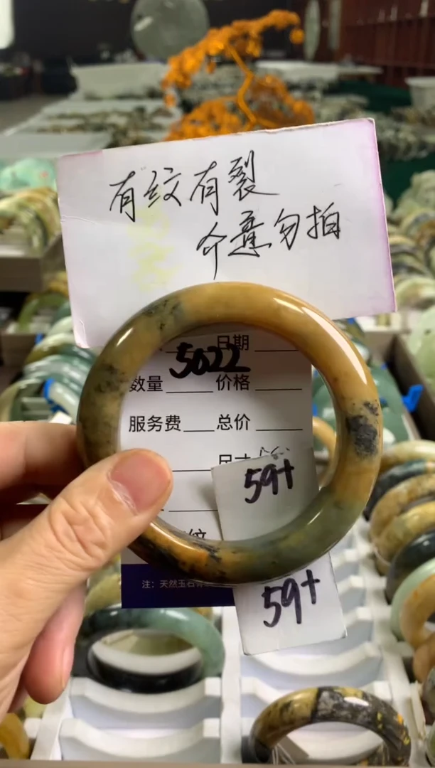 蛇纹石玉未镶嵌手镯5022