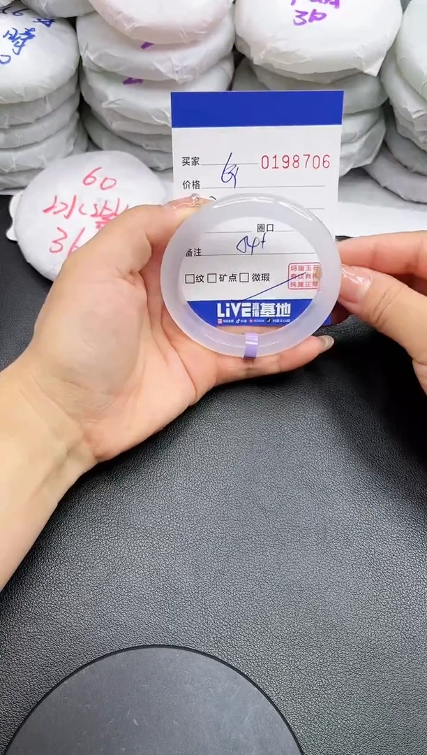 【闪购商品】玛瑙/玉髓手镯未镶嵌8706