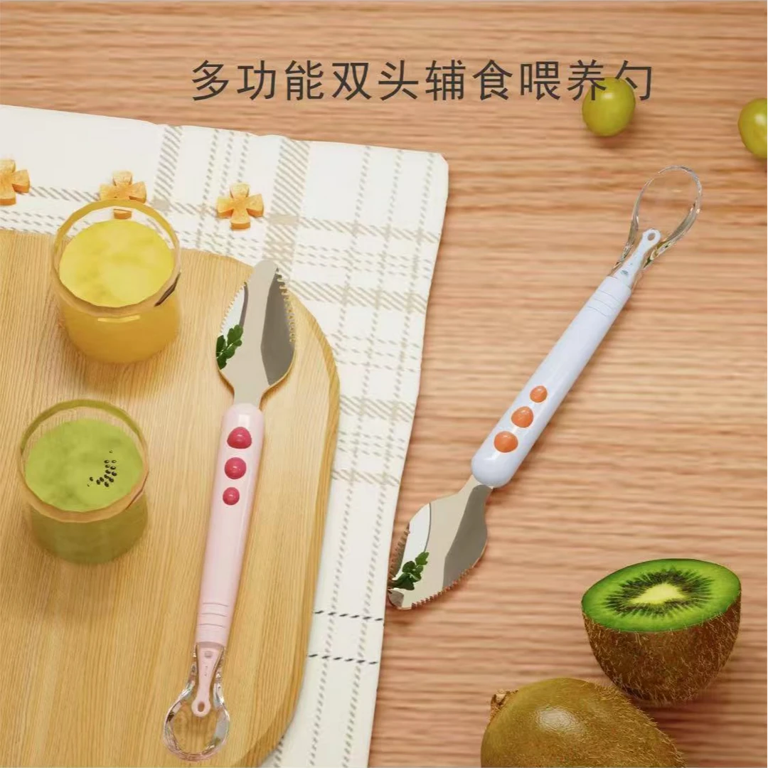 宝宝婴幼儿刮苹果泥勺辅食刮泥勺子刮水果泥神器硅胶不锈钢
