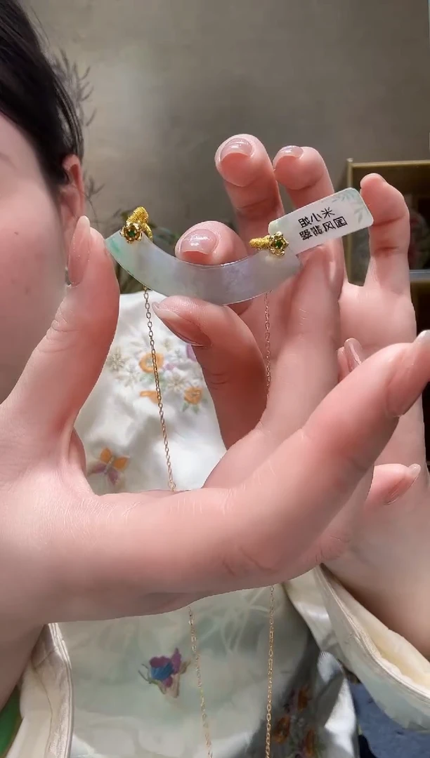 【闪购商品】翡翠颈饰未镶嵌吊坠