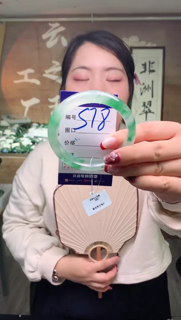 【闪购商品】石英质玉手镯未镶嵌云之玉工厂 序号  78
