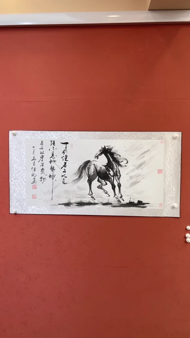 国画老师创作作品    17