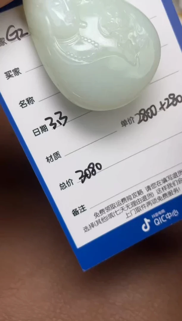 【闪购商品】和田玉3.3GZ多样性拍一发一未镶嵌122