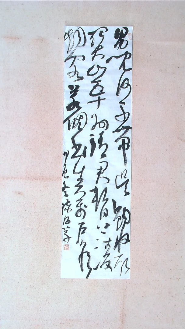 【闪购商品】书法陈征河南南阳90*25