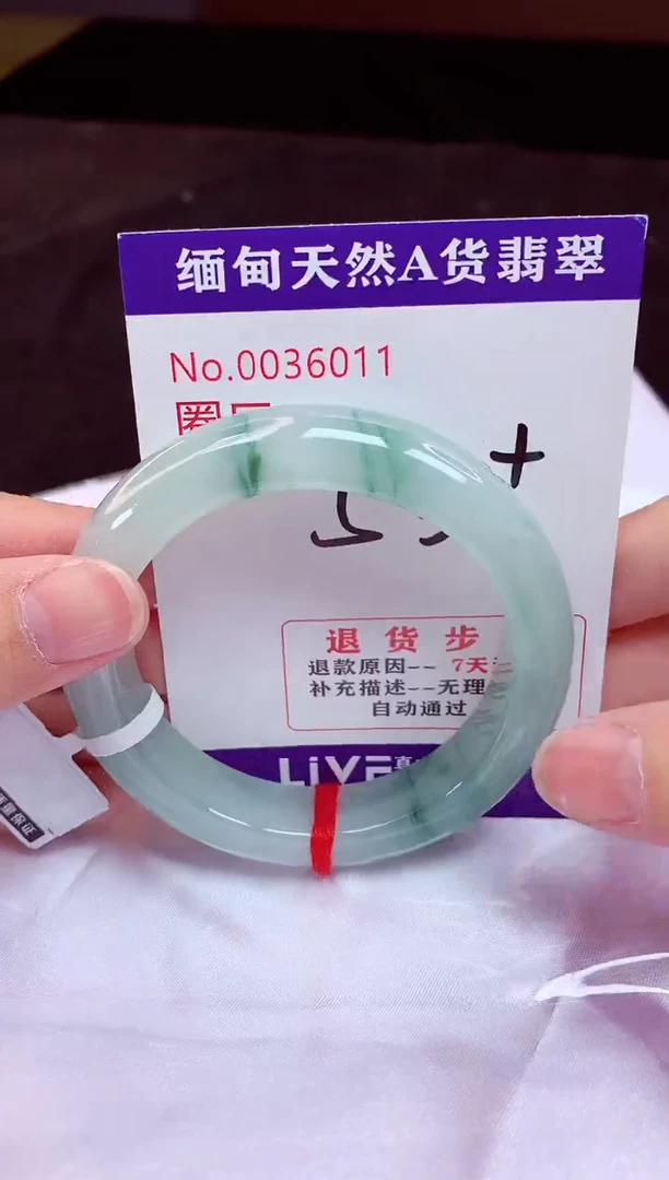 未镶嵌手镯翡翠53（48小时鉴赏期 ）