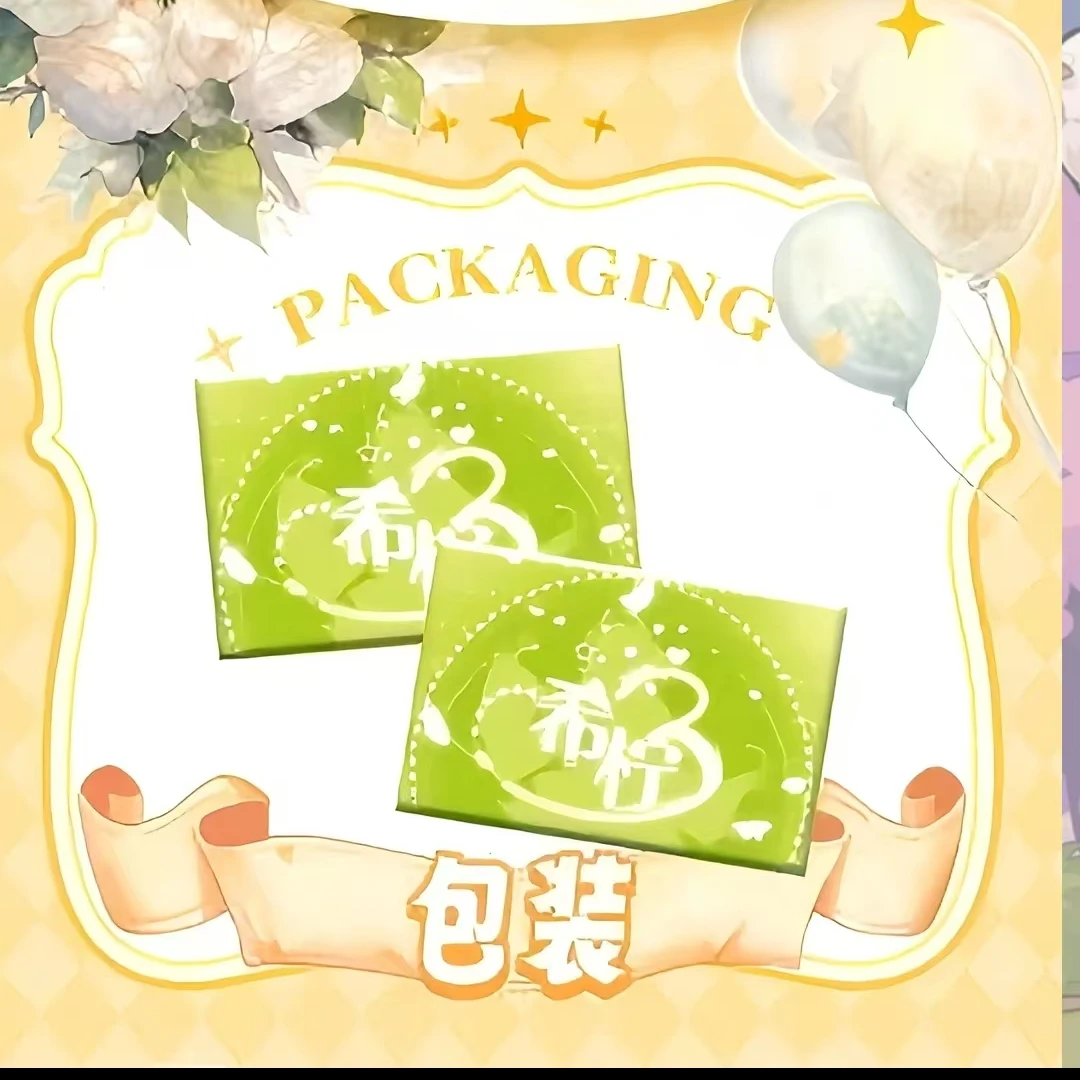 【希柠】第三弹A5原神崩铁二创色纸周边收藏卡牌