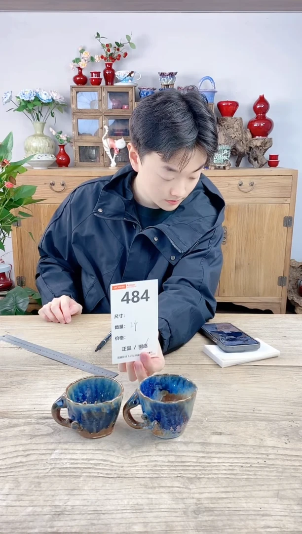 晴好园艺直播编号484