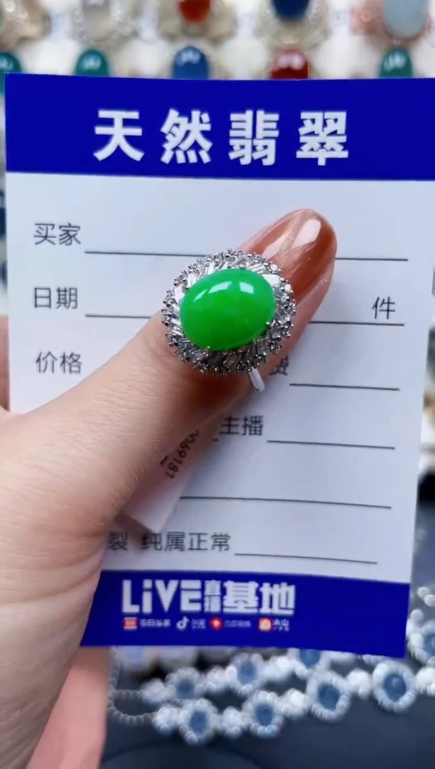 银S925镶嵌戒指翡翠530