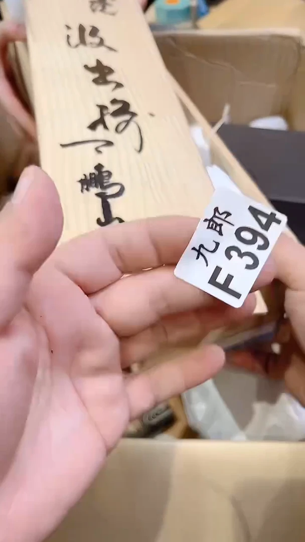 瓷片干**斧394 干掉战斧 干掉战斧