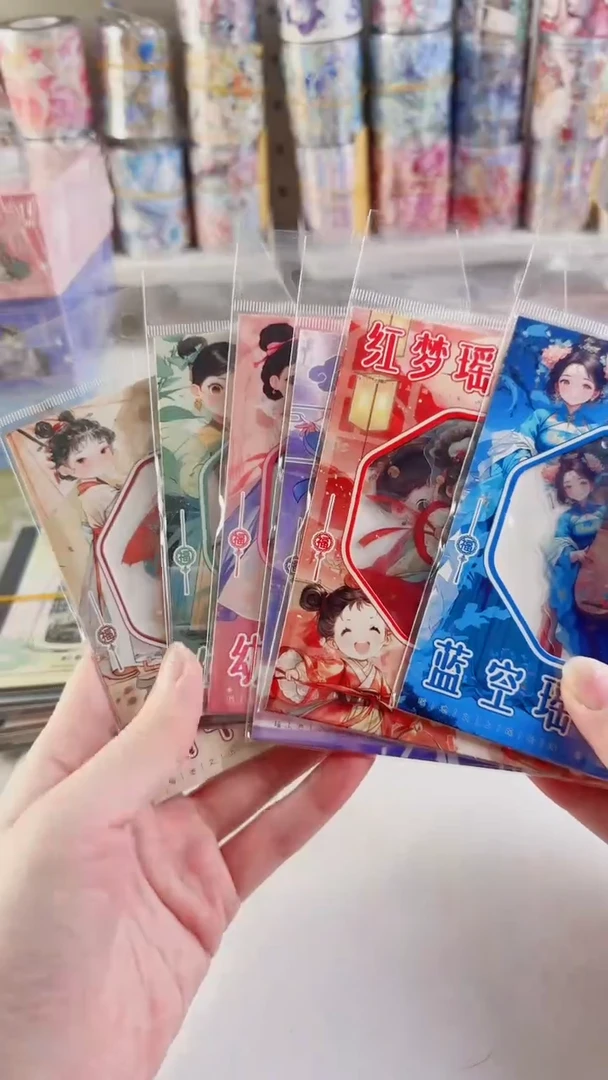 2-14 瑶池幼主贴纸 6包