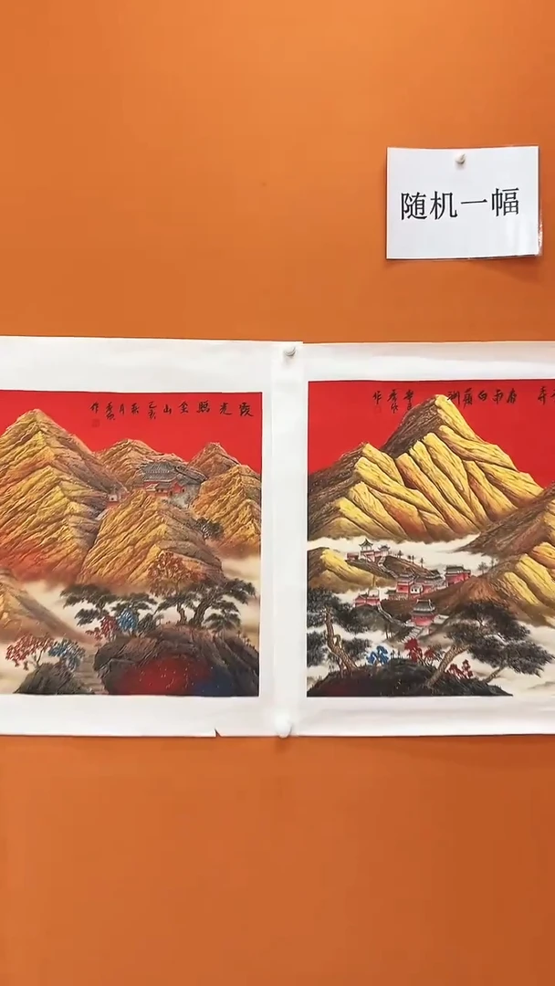 国画王秀欣国画展览专场