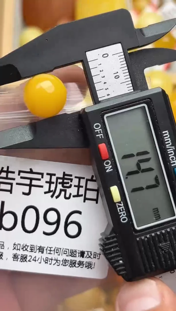 裸石蜜蜡未镶嵌天然蜜蜡微瑕珠子 假一赔万
