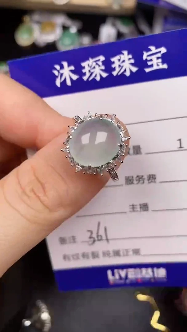 银S925镶嵌戒指翡翠3610