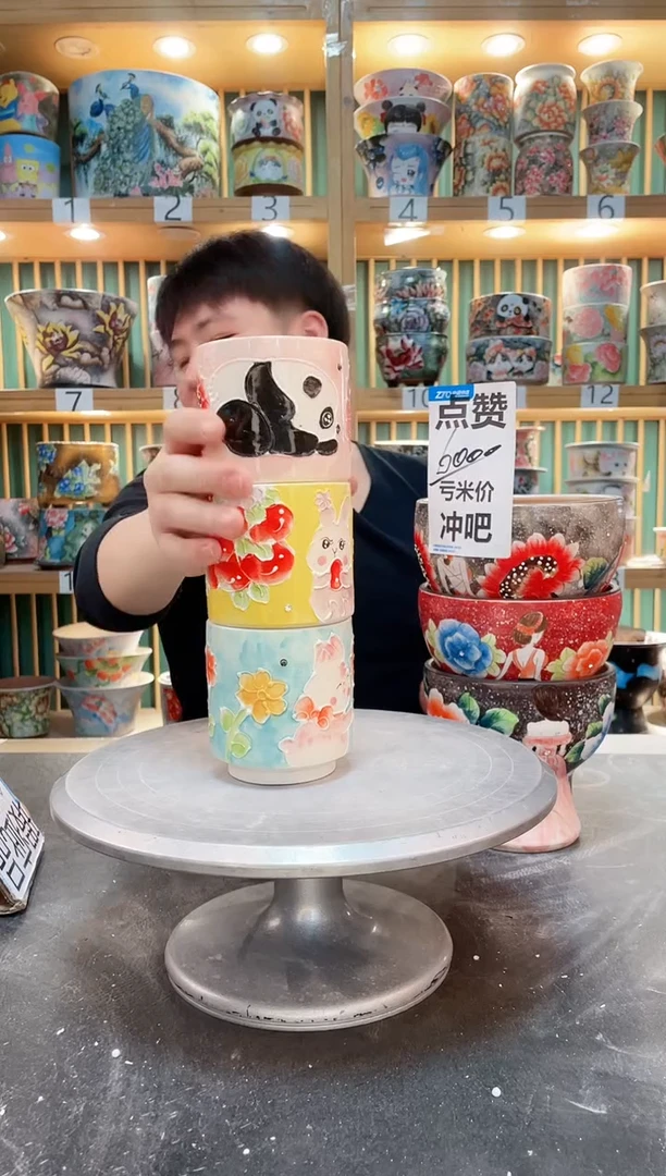 【闪购商品】瓷片默认微瑕一物一拍0303-243