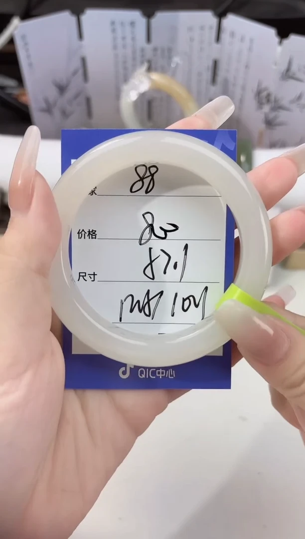 未镶嵌手镯和田玉88粉白