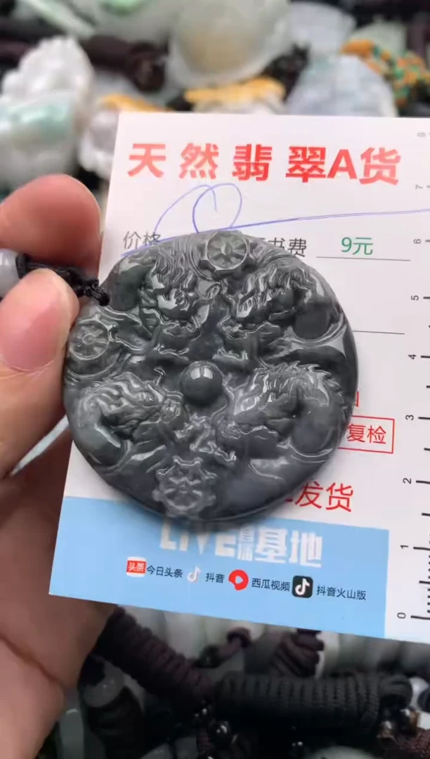 【闪购商品】翡翠吊坠(不含链)未镶嵌1