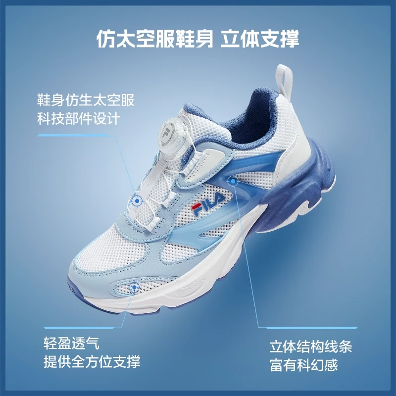 【斐乐儿童太空舱】2025秋季透气大童女款运动鞋男童韩系童鞋跑步鞋