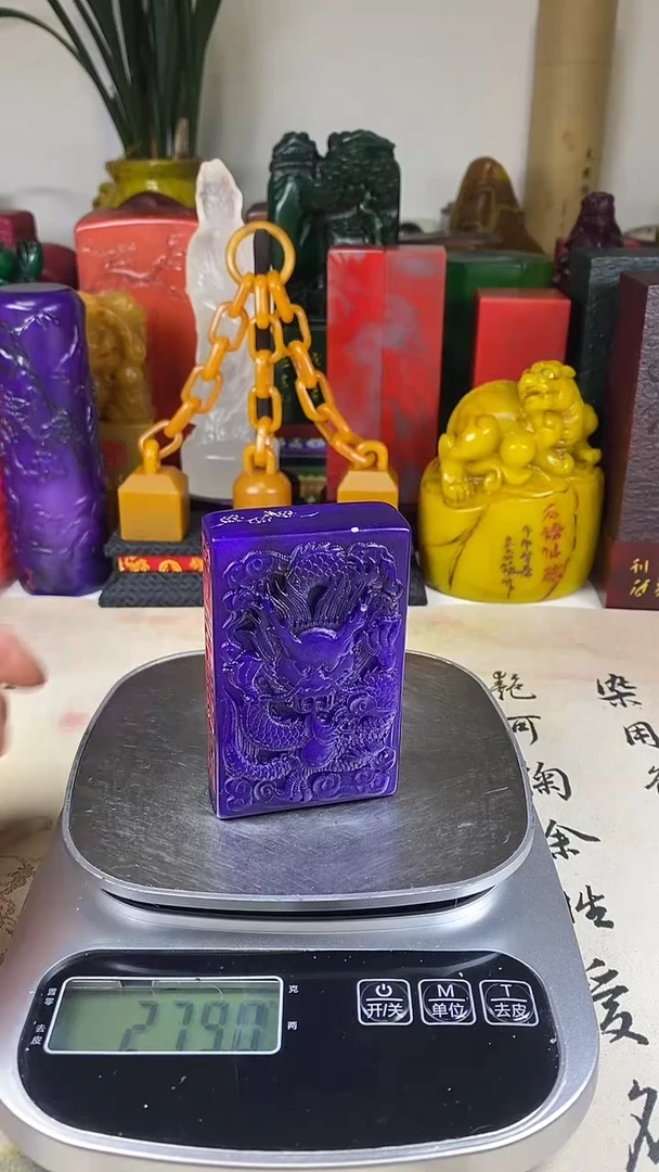 寿山石印石31寿山石