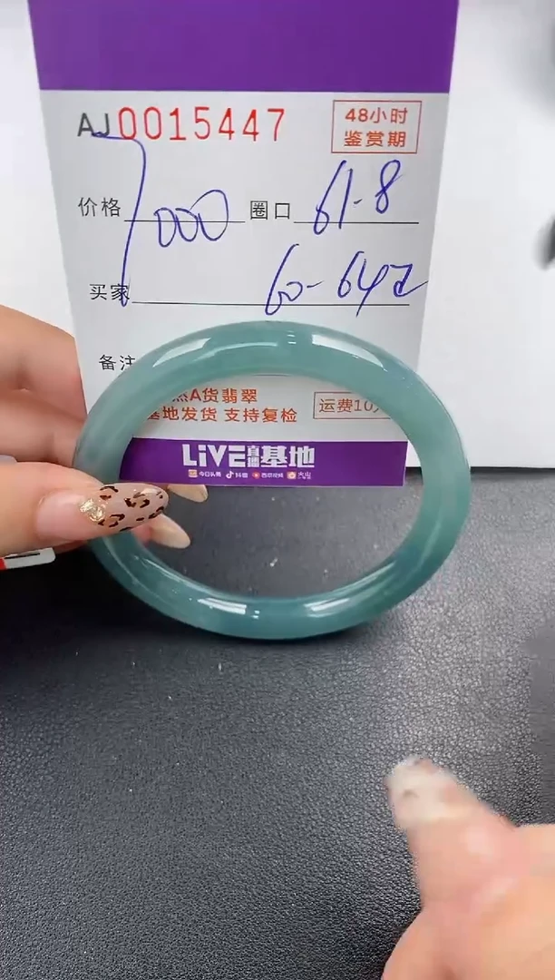 【闪购商品】翡翠手镯未镶嵌天然A货翡翠