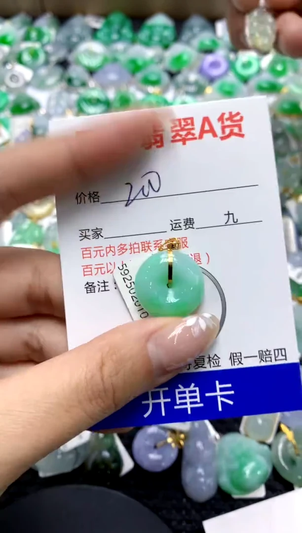 【闪购商品】翡翠颈饰18K金镶嵌111111111111