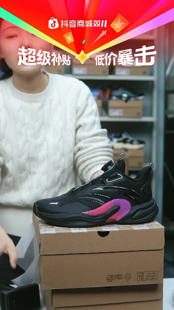 EVA闪购安踏儿童断码孤品：38