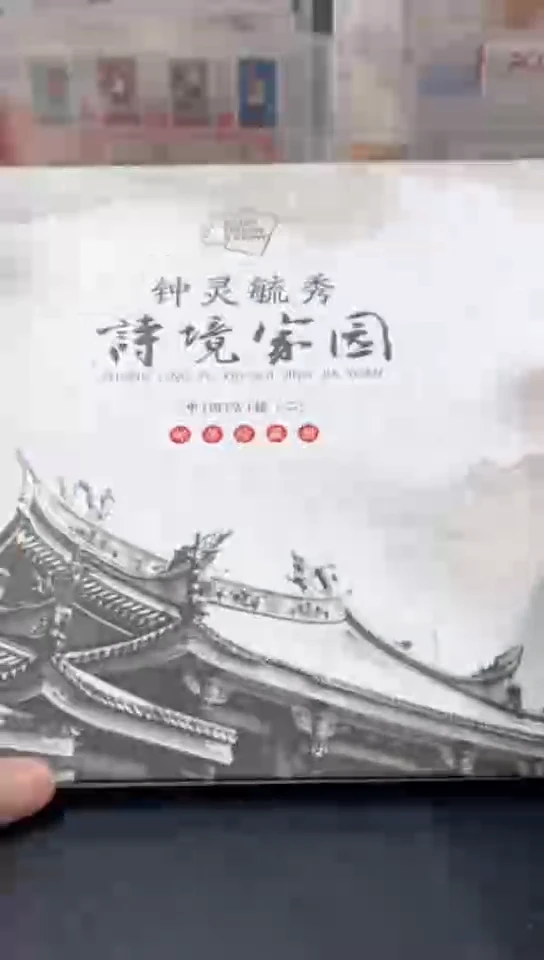 诗境家园经典合集合集