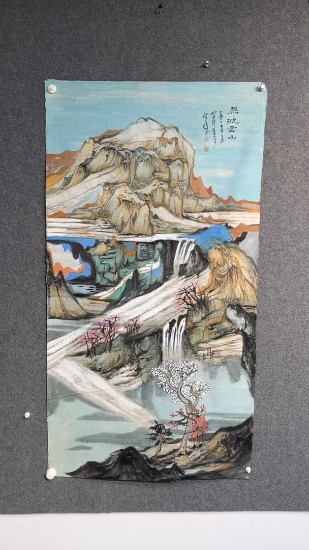 国画洪峰老师四尺整张